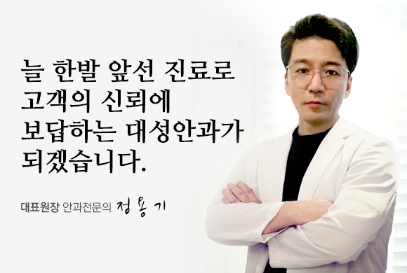 박지현 원장